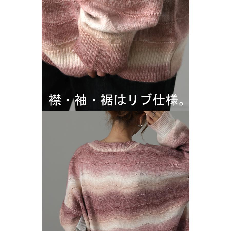 ニット セータートレーナー トップス 長袖 丸首 モヘア グラデーション ミックス チュニック オーバーサイズ | HUG.U | 20