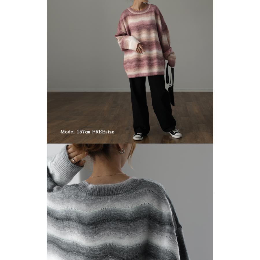 ニット セータートレーナー トップス 長袖 丸首 モヘア グラデーション ミックス チュニック オーバーサイズ | HUG.U | 05