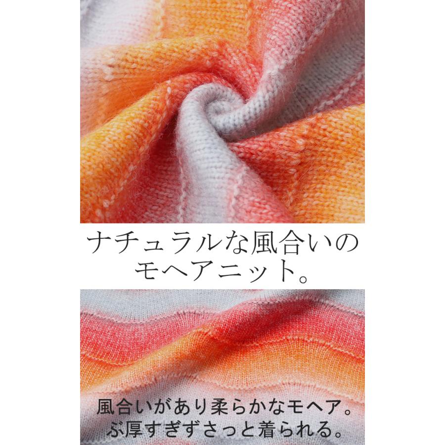 ニット セータートレーナー トップス 長袖 丸首 モヘア グラデーション ミックス チュニック オーバーサイズ | HUG.U | 08