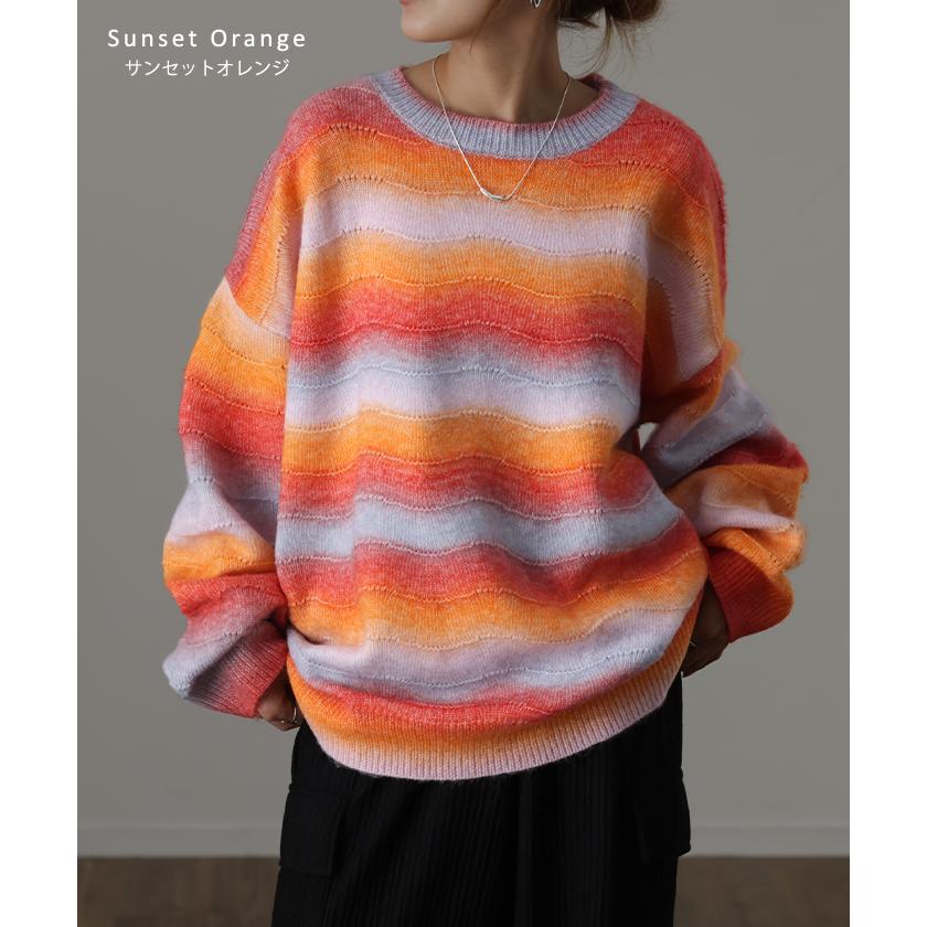 ニット セータートレーナー トップス 長袖 丸首 モヘア グラデーション ミックス チュニック オーバーサイズ | HUG.U | 10