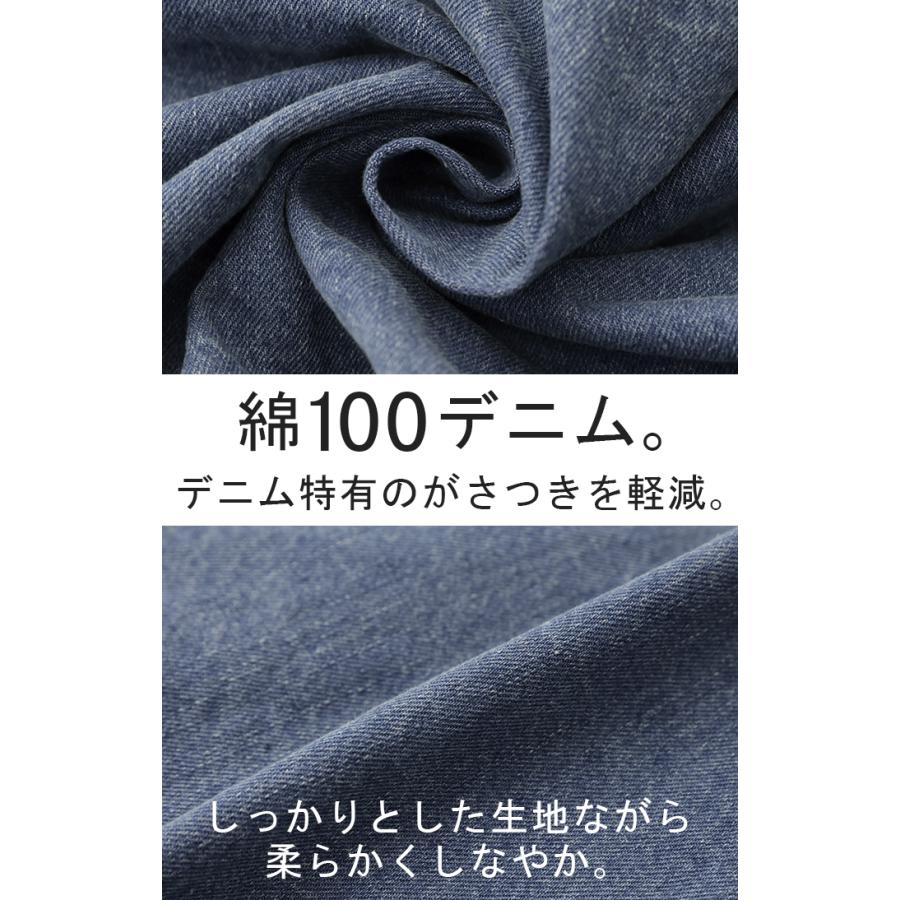 アウター デニムジャケット レディース デニムシャツ デニム トップス ジャケット ブルゾン アウター OUTER2410 | HUG.U | 13