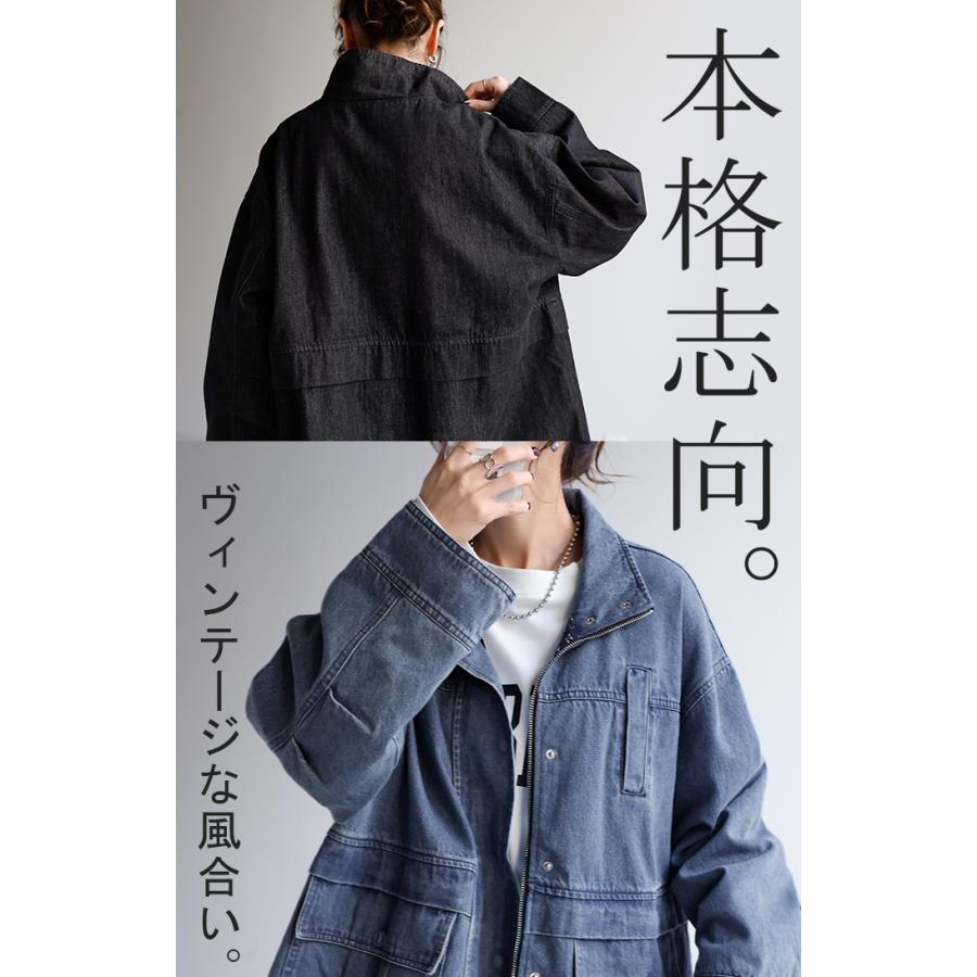 アウター デニムジャケット レディース デニムシャツ デニム トップス ジャケット ブルゾン アウター OUTER2410 | HUG.U | 18