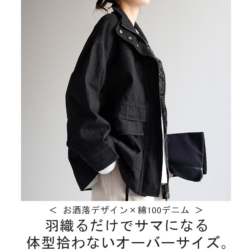 アウター デニムジャケット レディース デニムシャツ デニム トップス ジャケット ブルゾン アウター OUTER2410 | HUG.U | 03