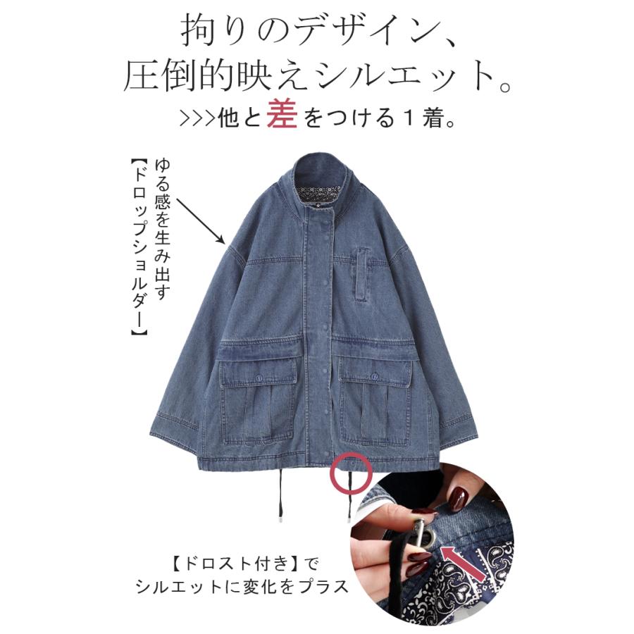 アウター デニムジャケット レディース デニムシャツ デニム トップス ジャケット ブルゾン アウター OUTER2410 | HUG.U | 10