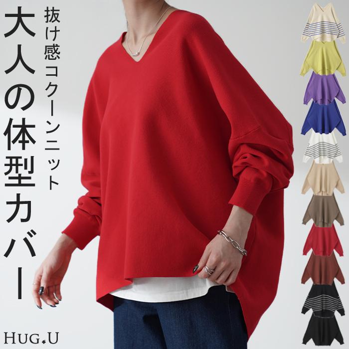 ニット ドルマンスリーブ レディース 体型カバー ティーシャツ 綿100 チュニック 2411sl | HUG.U