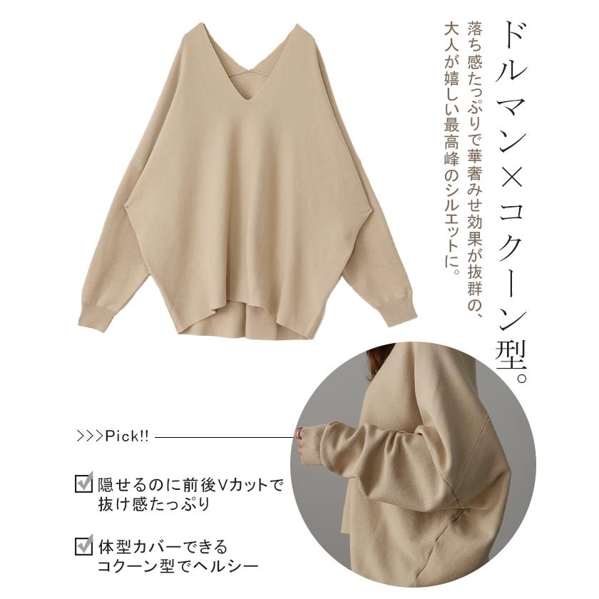 ニット ドルマンスリーブ レディース 体型カバー ティーシャツ 綿100 チュニック 2411sl | HUG.U | 24