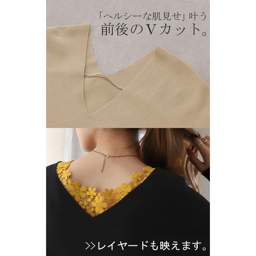 ニット ドルマンスリーブ レディース 体型カバー ティーシャツ 綿100 チュニック 2411sl | HUG.U | 28