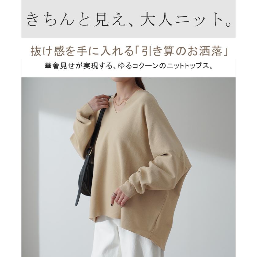 ニット ドルマンスリーブ レディース 体型カバー ティーシャツ 綿100 チュニック 2411sl | HUG.U | 12