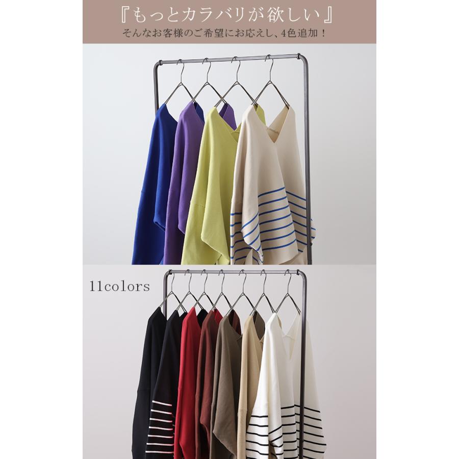 ニット ドルマンスリーブ レディース 体型カバー ティーシャツ 綿100 チュニック 2411sl | HUG.U | 13