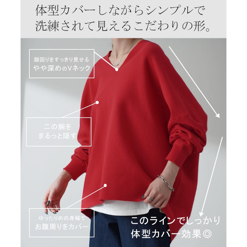 ニット ドルマンスリーブ レディース 体型カバー ティーシャツ 綿100 チュニック 2411sl | HUG.U | 17