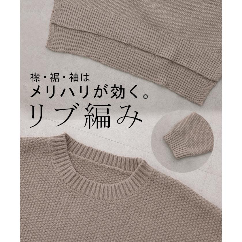 ニット プルオーバー レディース セーター トップス 長袖 チクチクしない 肉厚 温かい 体型カバー ゆったり タイムセールSW2 | HUG.U | 23