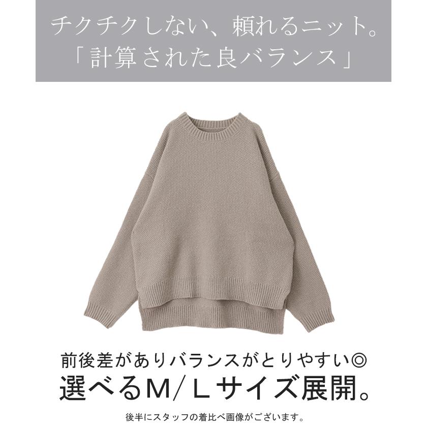 ニット プルオーバー レディース セーター トップス 長袖 チクチクしない 肉厚 温かい 体型カバー ゆったり タイムセールSW2 | HUG.U | 14
