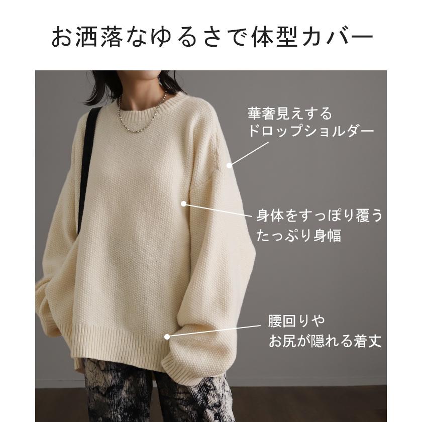 ニット プルオーバー レディース セーター トップス 長袖 チクチクしない 肉厚 温かい 体型カバー ゆったり タイムセールSW2 | HUG.U | 13