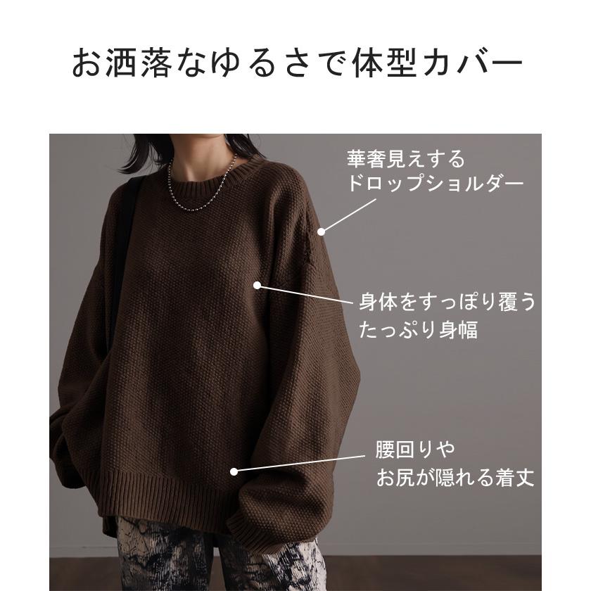ニット プルオーバー レディース セーター トップス 長袖 チクチクしない 肉厚 温かい 体型カバー ゆったり タイムセールSW2 | HUG.U | 16