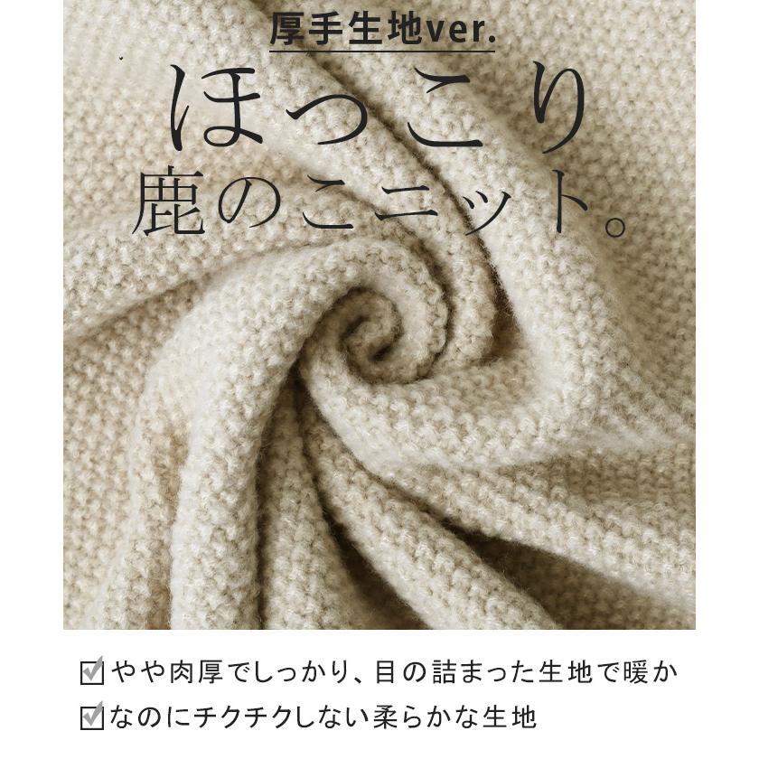 カーディガン チクチクしない ニット レディース セーター トップス 長袖 カーデ ニットカーディガン 羽織2 2411sl | HUG.U | 21
