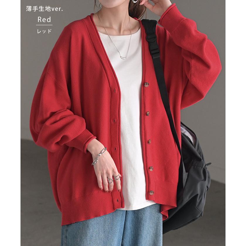 カーディガン チクチクしない ニット レディース セーター トップス 長袖 カーデ ニットカーディガン 羽織2 2411sl | HUG.U | 22