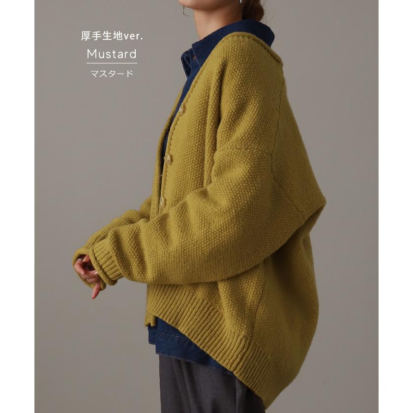 カーディガン チクチクしない ニット レディース セーター トップス 長袖 カーデ ニットカーディガン 羽織2 2411sl | HUG.U | 23