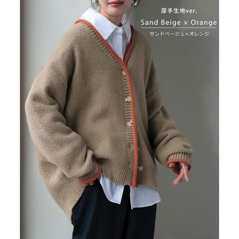 カーディガン チクチクしない ニット レディース セーター トップス 長袖 カーデ ニットカーディガン 羽織2 2411sl | HUG.U | 27