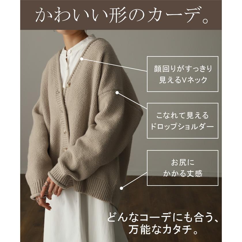 カーディガン チクチクしない ニット レディース セーター トップス 長袖 カーデ ニットカーディガン 羽織2 2411sl | HUG.U | 25