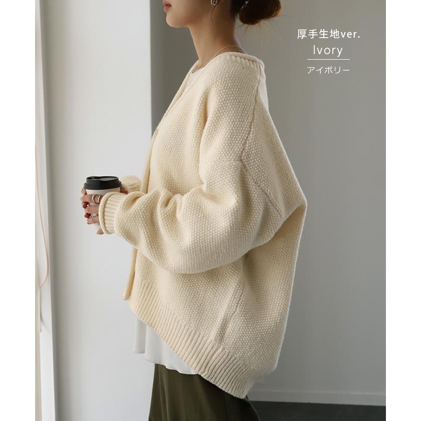 カーディガン チクチクしない ニット レディース セーター トップス 長袖 カーデ ニットカーディガン 羽織2 2411sl | HUG.U | 26