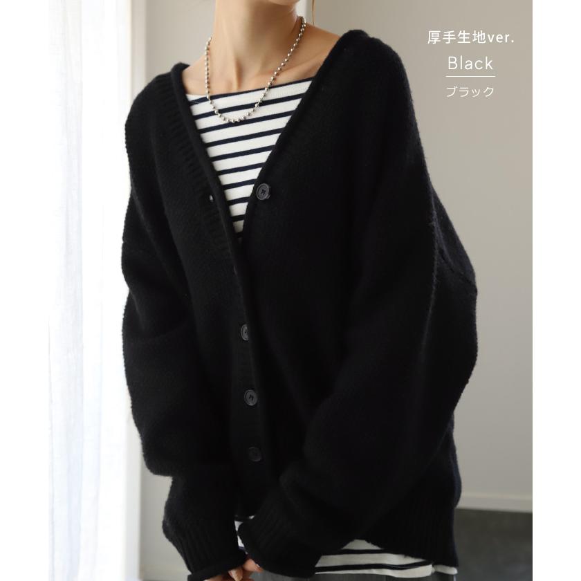 カーディガン チクチクしない ニット レディース セーター トップス 長袖 カーデ ニットカーディガン 羽織2 2411sl | HUG.U | 27
