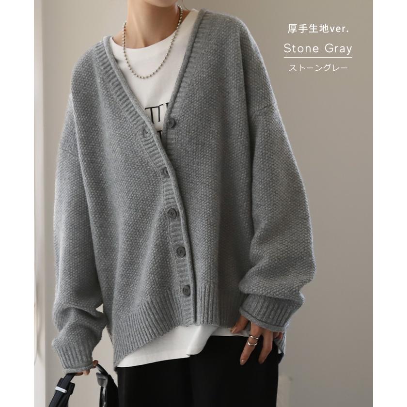 カーディガン チクチクしない ニット レディース セーター トップス 長袖 カーデ ニットカーディガン 羽織2 2411sl | HUG.U | 30