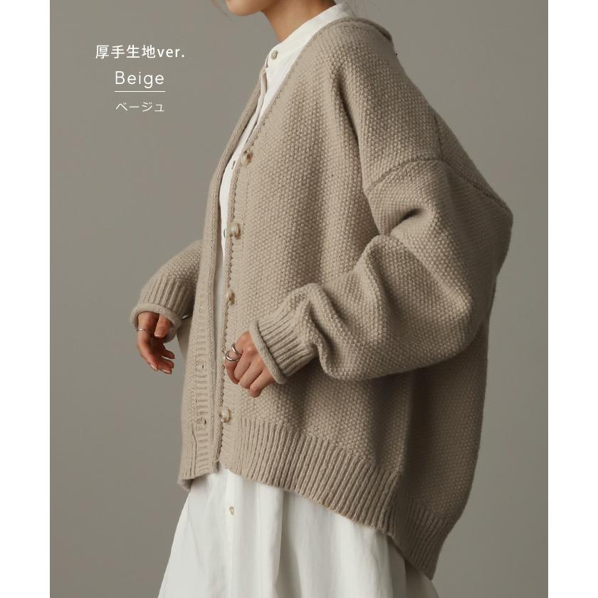 HUG.U カーディガン チクチクしない ニット レディース セーター