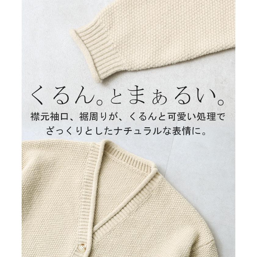 HUG.U カーディガン チクチクしない ニット レディース セーター