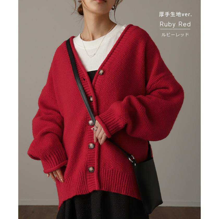 カーディガン チクチクしない ニット レディース セーター トップス 長袖 カーデ ニットカーディガン 羽織2 2411sl | HUG.U | 32