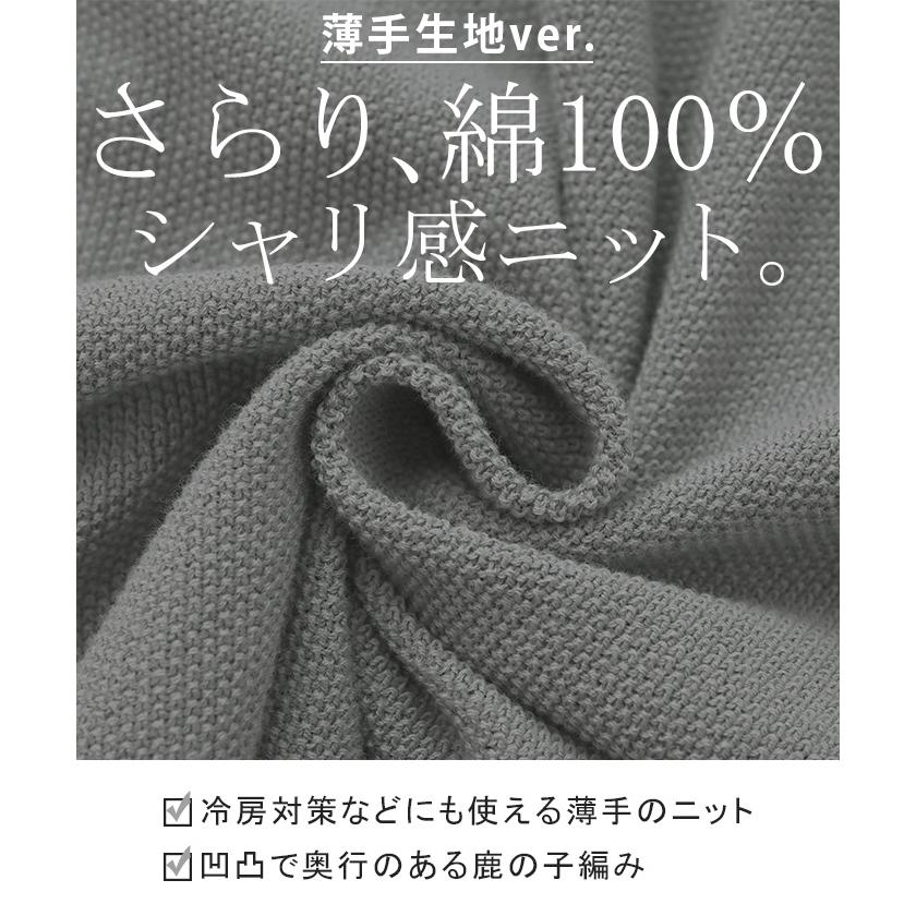 カーディガン チクチクしない ニット レディース セーター トップス 長袖 カーデ ニットカーディガン 羽織2 2411sl | HUG.U | 31
