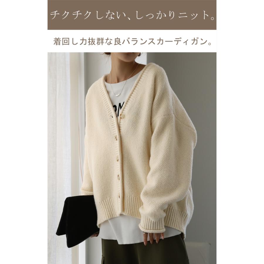 カーディガン チクチクしない ニット レディース セーター トップス 長袖 カーデ ニットカーディガン 羽織2 2411sl | HUG.U | 16
