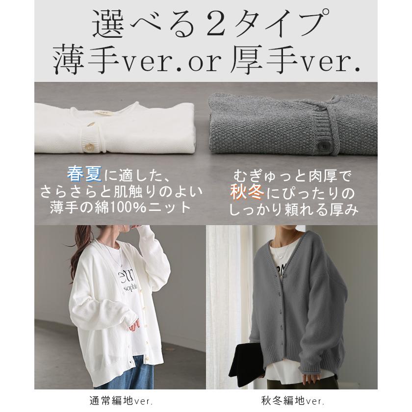 カーディガン チクチクしない ニット レディース セーター トップス 長袖 カーデ ニットカーディガン 羽織2 2411sl | HUG.U | 14