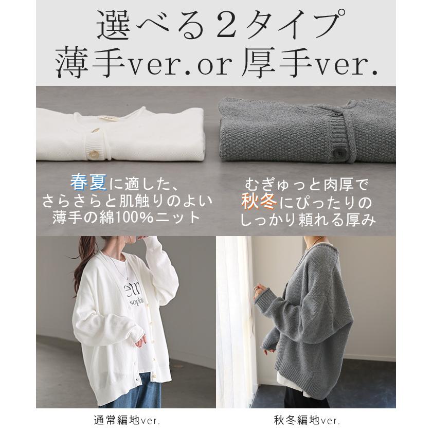 カーディガン チクチクしない ニット レディース セーター トップス 長袖 カーデ ニットカーディガン 羽織2 2411sl | HUG.U | 14