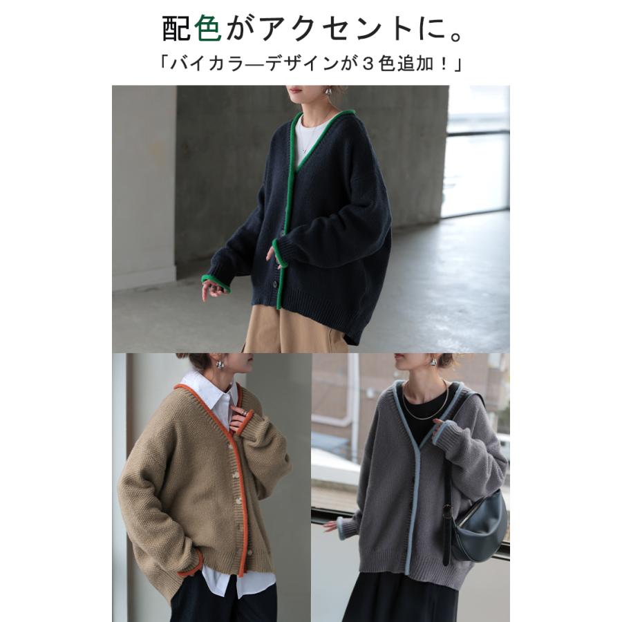 カーディガン チクチクしない ニット レディース セーター トップス 長袖 カーデ ニットカーディガン 羽織2 2411sl | HUG.U | 18