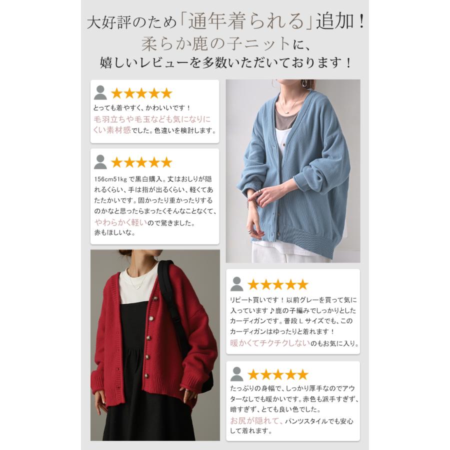 カーディガン チクチクしない ニット レディース セーター トップス 長袖 カーデ ニットカーディガン 羽織2 2411sl | HUG.U | 17