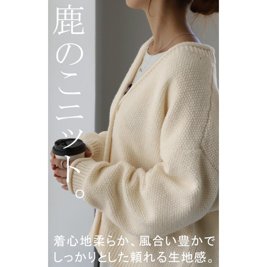 カーディガン チクチクしない ニット レディース セーター トップス 長袖 カーデ ニットカーディガン 羽織2 2411sl | HUG.U | 18