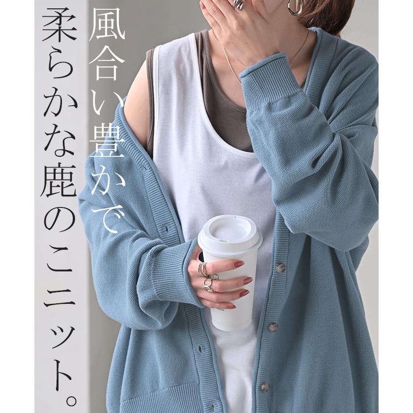カーディガン チクチクしない ニット レディース セーター トップス 長袖 カーデ ニットカーディガン 羽織2 2411sl | HUG.U | 18