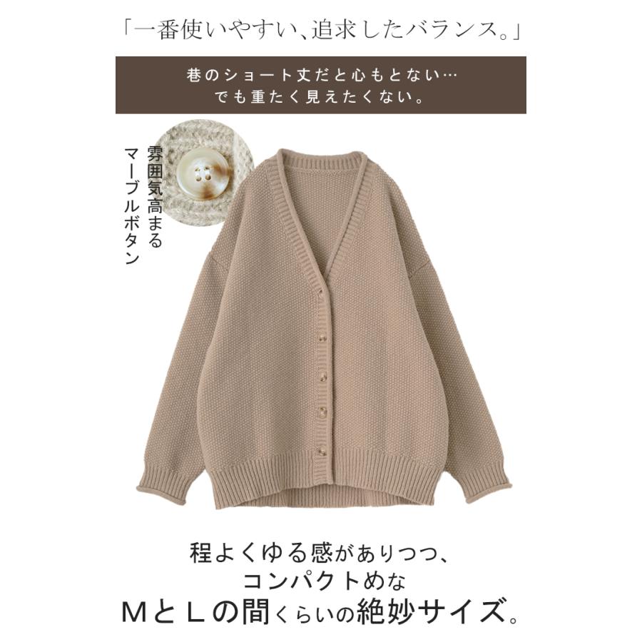 カーディガン チクチクしない ニット レディース セーター トップス 長袖 カーデ ニットカーディガン 羽織2 2411sl | HUG.U | 19