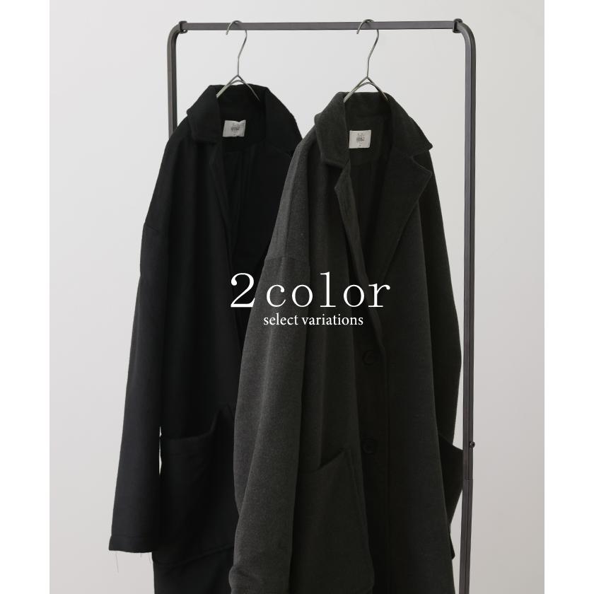 HUG.U SALE コーディガン コート ロングコート チェスター