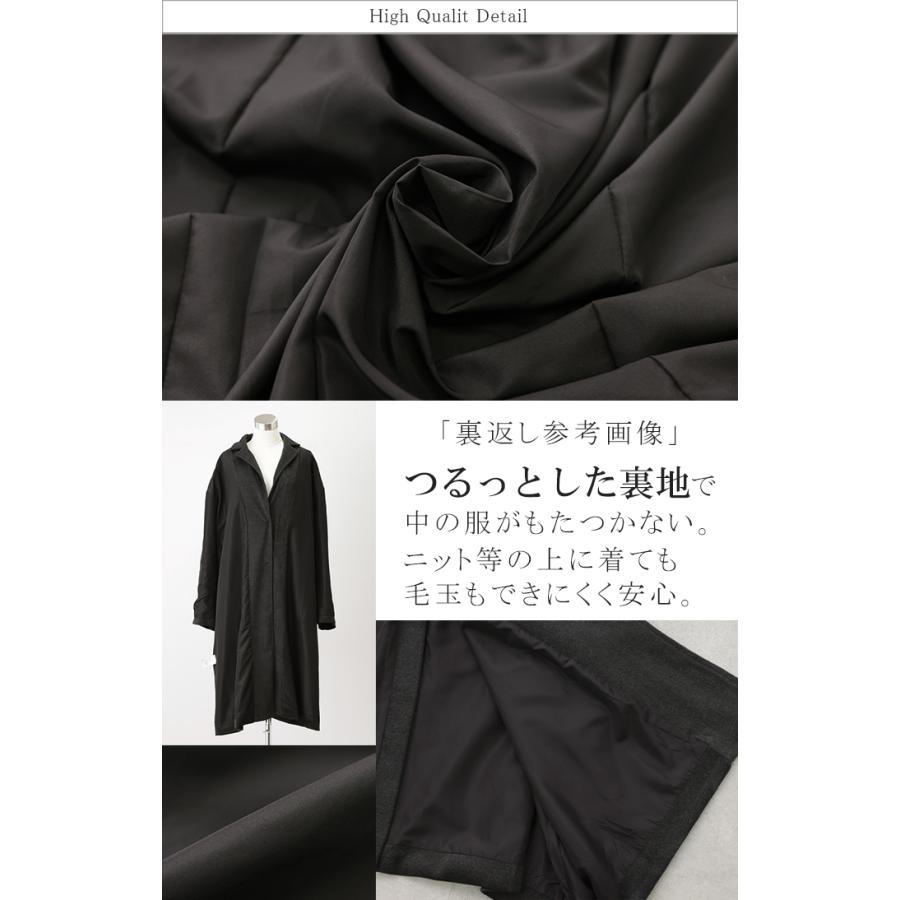 SALE コーディガン コート ロングコート チェスター チェスターコート レディース オーバー ロング アウター | HUG.U | 19