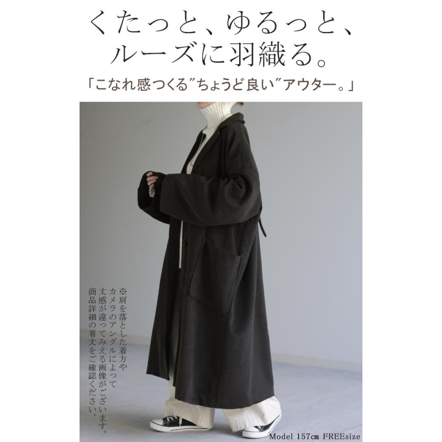 SALE コーディガン コート ロングコート チェスター チェスターコート レディース オーバー ロング アウター | HUG.U | 03