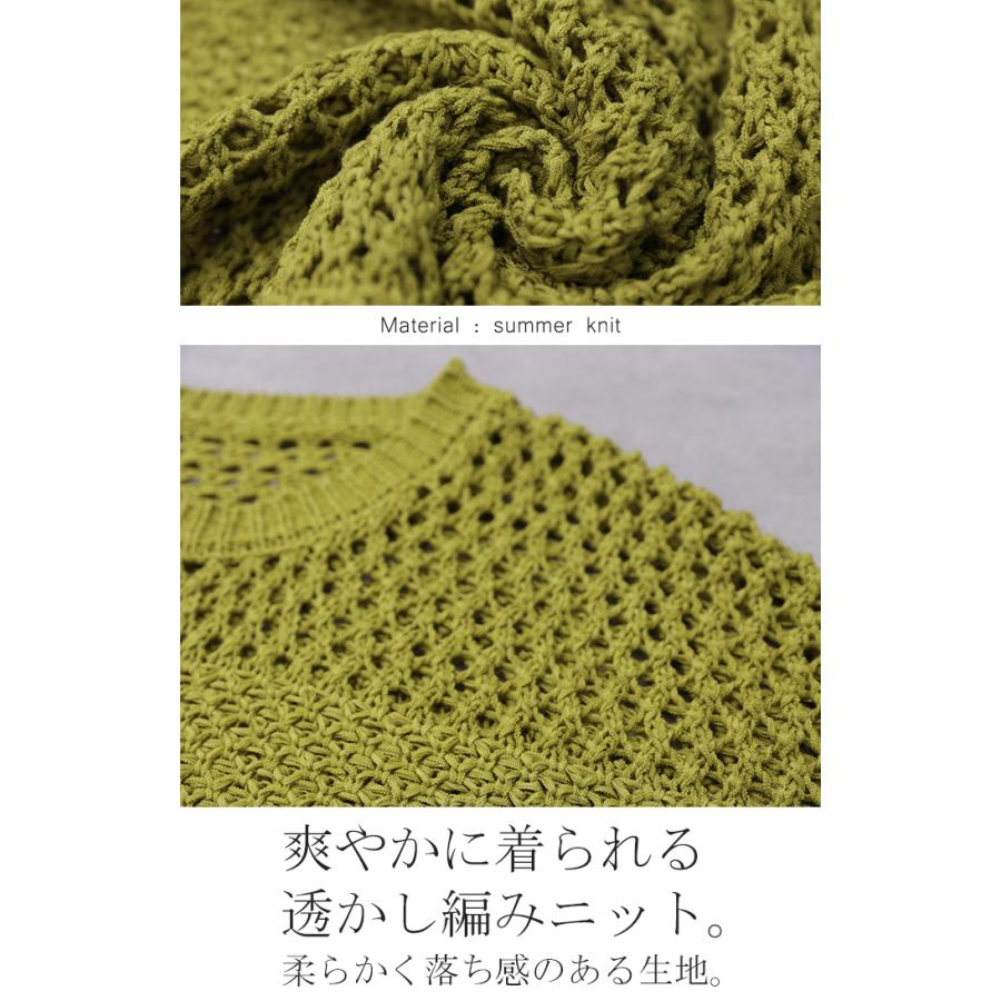 ニット 数量限定 レディース トップス サマーニット 透かし編み ボーダー レイヤード 体型カバー 二の腕カバー 長袖 | HUG.U | 13