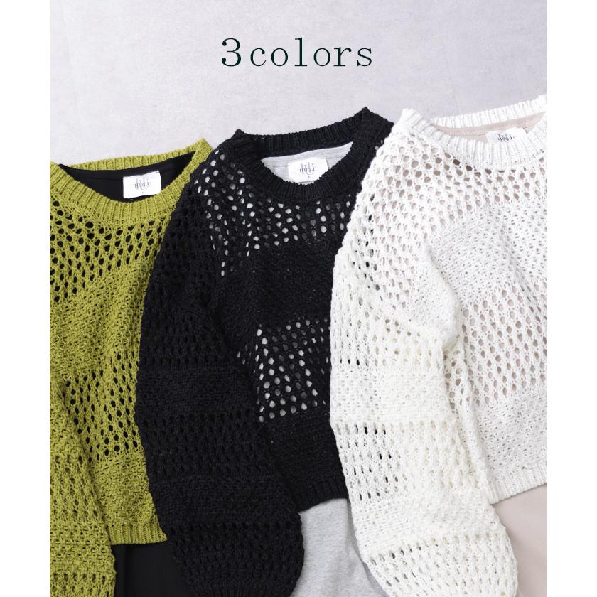 HUG.U（ハグユー） ニット 数量限定 レディース トップス サマーニット