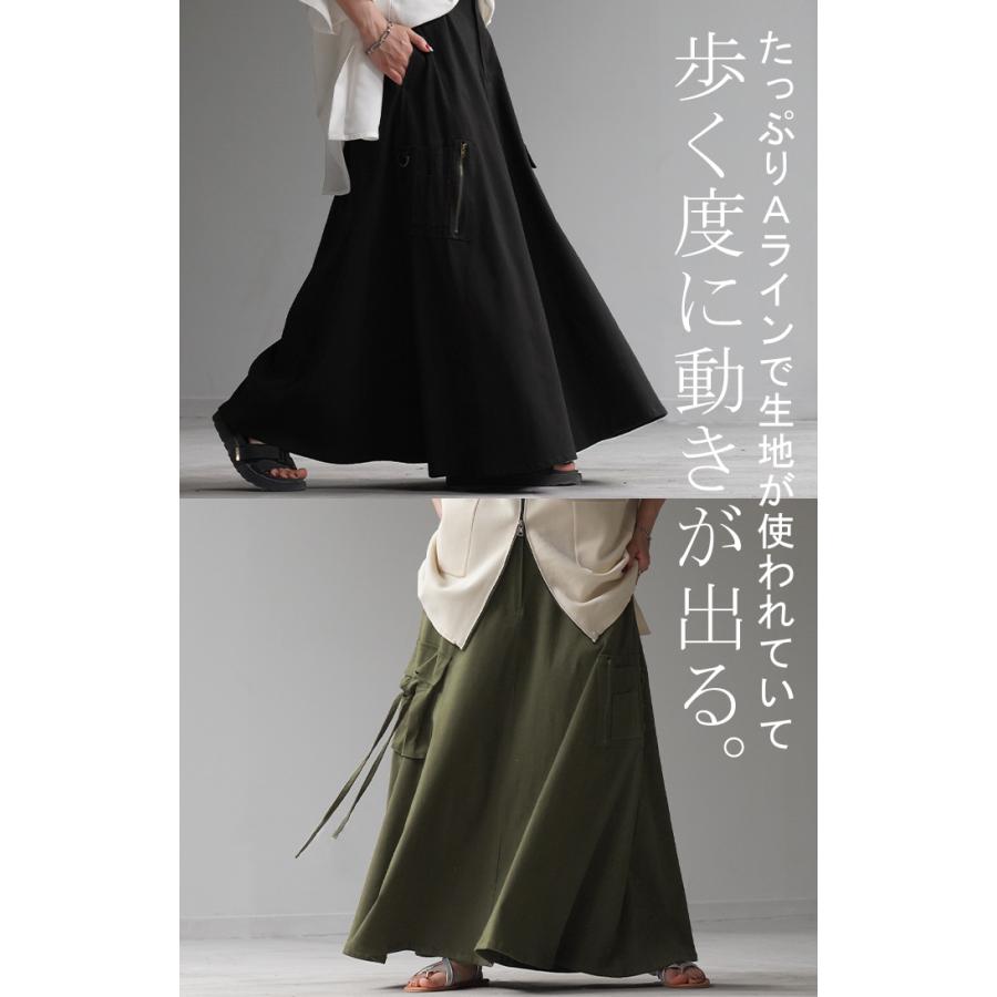 スカート Aライン ポケット チノスカート Aラインスカート レディース フレア ボトムス ロングスカート | HUG.U | 12