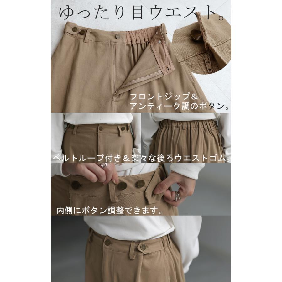 スカート Aライン ポケット チノスカート Aラインスカート レディース フレア ボトムス ロングスカート | HUG.U | 14