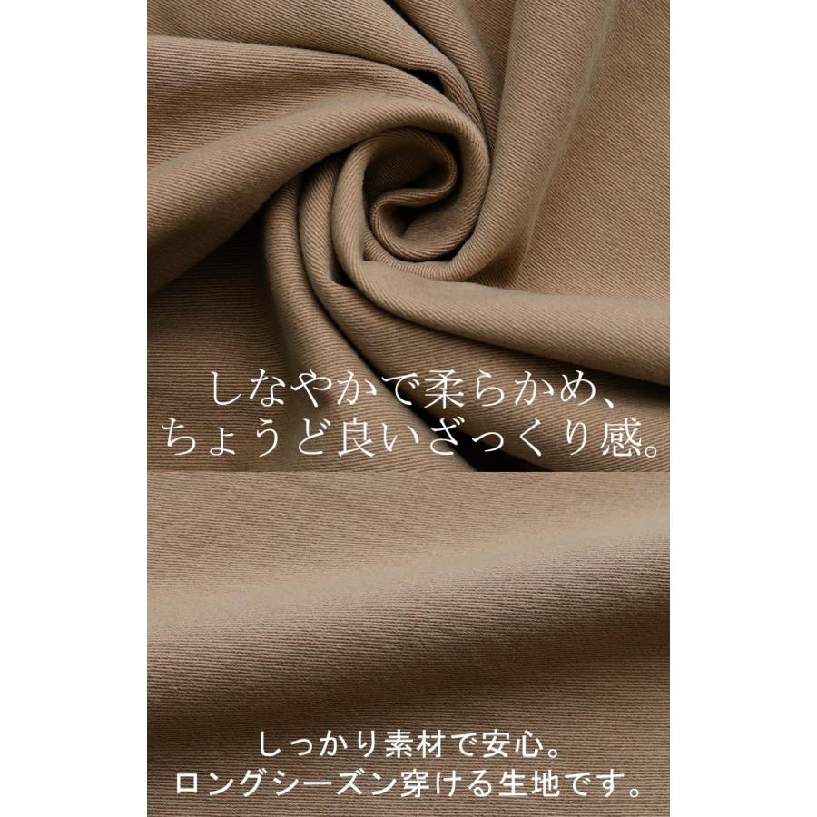 スカート Aライン ポケット チノスカート Aラインスカート レディース フレア ボトムス ロングスカート | HUG.U | 17