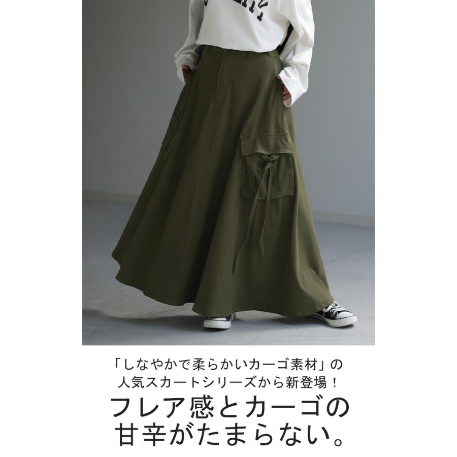 NEW！大人Casual落ち感たてしわ加工柔らか生地のロングスカートKHAKI