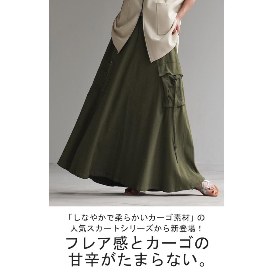 スカート Aライン ポケット チノスカート Aラインスカート レディース フレア ボトムス ロングスカート | HUG.U | 04