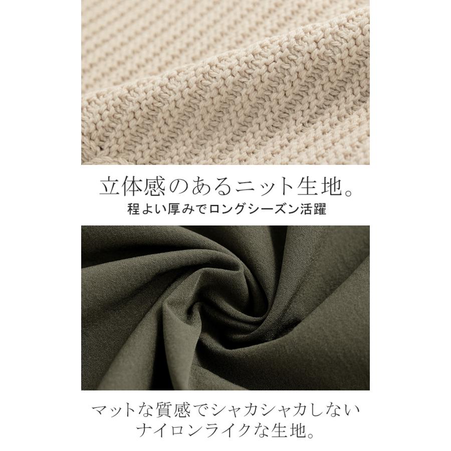 ニット プルオーバー 異素材 ２WAY レディース トップス ロング ナイロン ドッキング チュニック 無地 長袖 長い クルーネック ボリュームスリーブ | HUG.U | 10