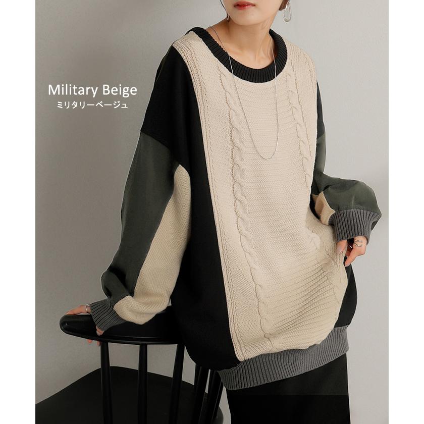 ニット プルオーバー 異素材 ２WAY レディース トップス ロング ナイロン ドッキング チュニック 無地 長袖 長い クルーネック ボリュームスリーブ | HUG.U | 12